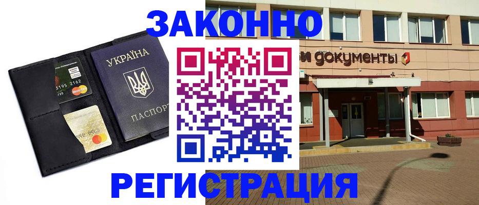 временная регистрация собственник в Владимире